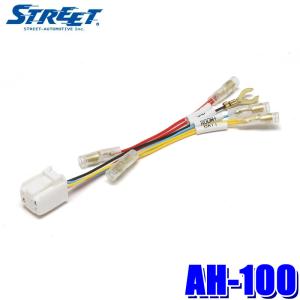 STREET（ストリート） STREET Mr.PLUS AH-100 トヨタ車用 オプション