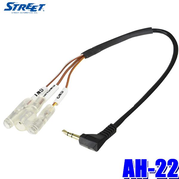 【メール便対応可】AH-22 STREET ストリート Mr.PLUS ミスタープラス パイオニア ...