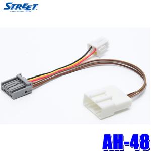 AH-48 STREET Mr.PLUS トヨタ車用ステアリングリモコン28ピン⇔ケンウッド製カーナビ接続用変換ハーネス