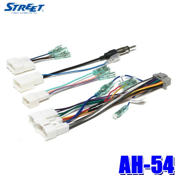 AH-54 STREET ストリート Mr.PLUS ミスタープラス パナソニック ストラーダ用ダイ...