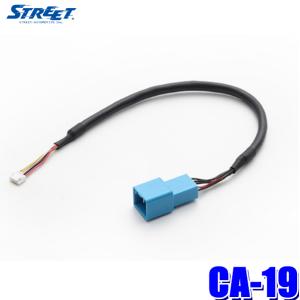 ワントップ TPH061BA ホンダ マルチビュー 変換アダプター 純正 TPH061BA ワントップ OneTop マルチビューカメラ変換アダプター