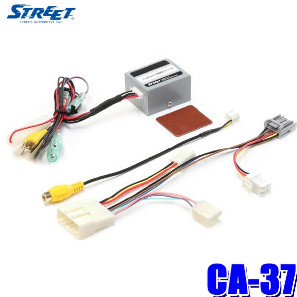 CA-37 STREET ストリート Mr.PLUS KENWOOD製カーナビ用純正カメラ＆ステアリ...