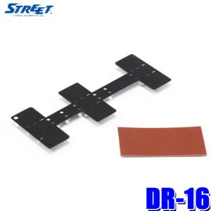 互換品 CES ケンウッドドライブレコーダー両面テープ DRV-MR570 DRV