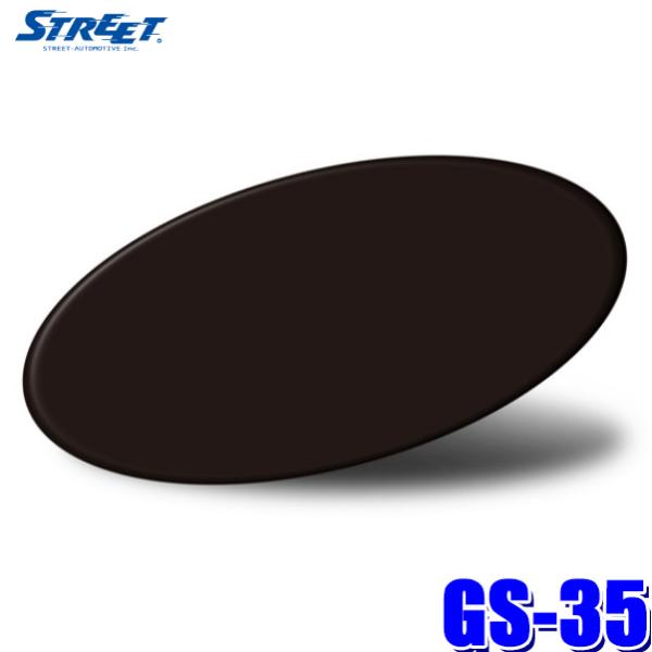 【メール便対応可】GS-35 STREET ストリート Mr.PLUS ミスタープラス 吸盤サポート...