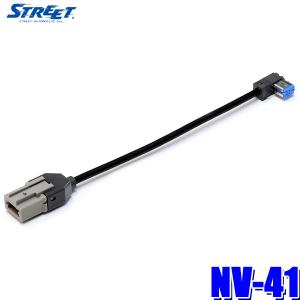 Strada CA-LND500D パナソニック Panasonic リアモニター接続用HDMI