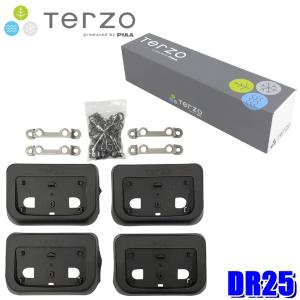 TERZO PIAA TERZO EF-DRX ダイレクトルーフ専用フット : 業販ネット