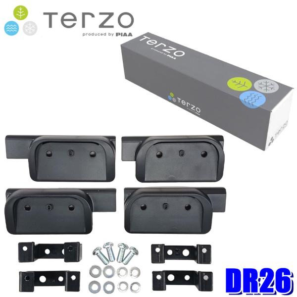 DR26 TERZO テルッツオ テルッツォ ベースキャリア取付用ホルダーセット トヨタ ZSG/Z...