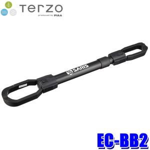 EC-BB2 TERZO テルッツオ テルッツォ バイクビーム リアサイクルキャリアEC16シリーズ用オプション｜andrive