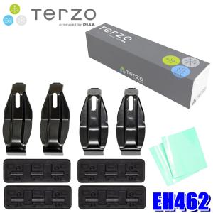 TERZO NCP8#系シエンタ用 ベースキャリヤ＆ホルダーセット TERZO Terzo テルッツォ ベースキャリア 車種別取付ホルダーセット 4個