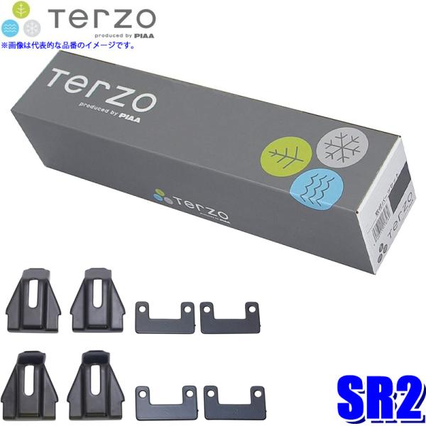 SR2 TERZO テルッツオ テルッツォ ベースキャリア取付用ホルダーセットトヨタ/レクサス/アウ...