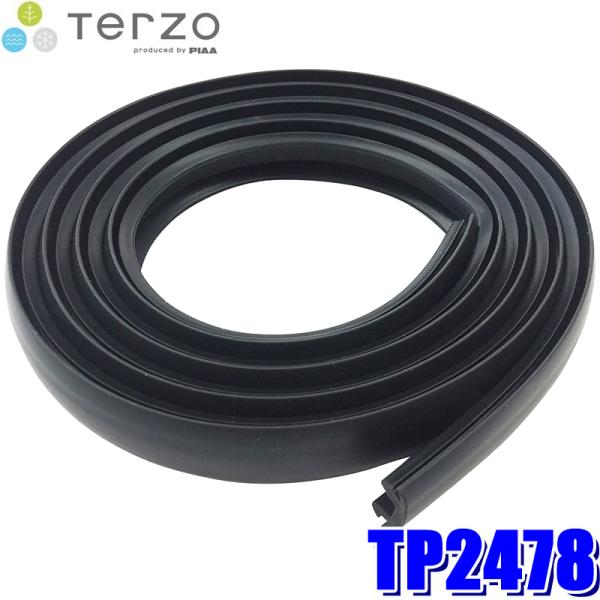 TP2478 TERZO テルッツオ テルッツォ エアロバー補修用スロットラバー 132cm 1本