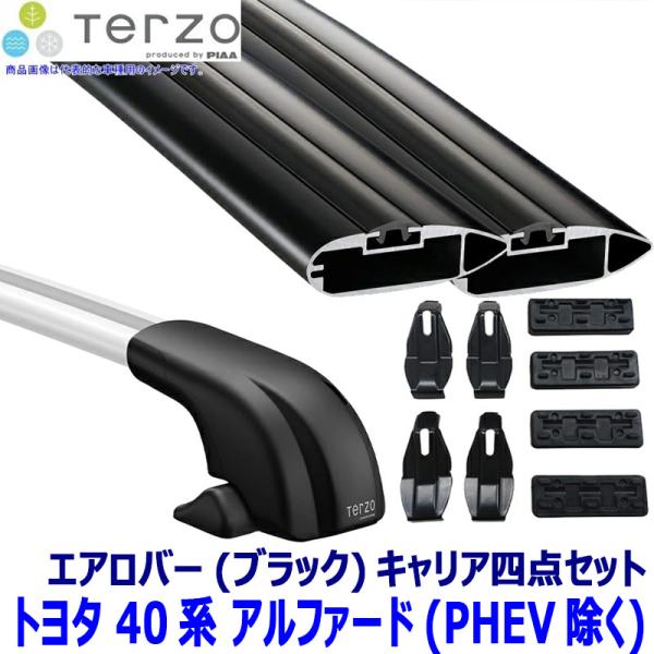TERZO トヨタ アルファード(ハイブリッド含む) AGH/AAHH4#系用ベースキャリア フット...