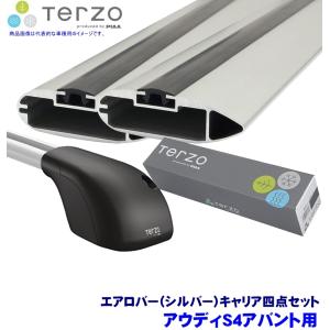 TERZO テルッツオ テルッツォ アウディS4アバント(H28.10〜)用ルーフキャリア フット＋エアロバー(シルバー)＋ホルダー四点セット EF104A＆EB92A＆EB92A＆SR2｜andrive