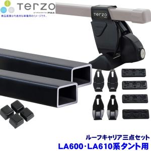 TERZO PIAA 取付ホルダー EH435 ダイハツ タント : オートバックス