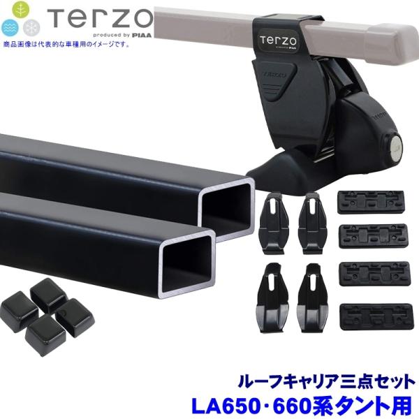 TERZO テルッツオ テルッツォ LA650/660系タント(R1.7〜)用ルーフキャリア フット...