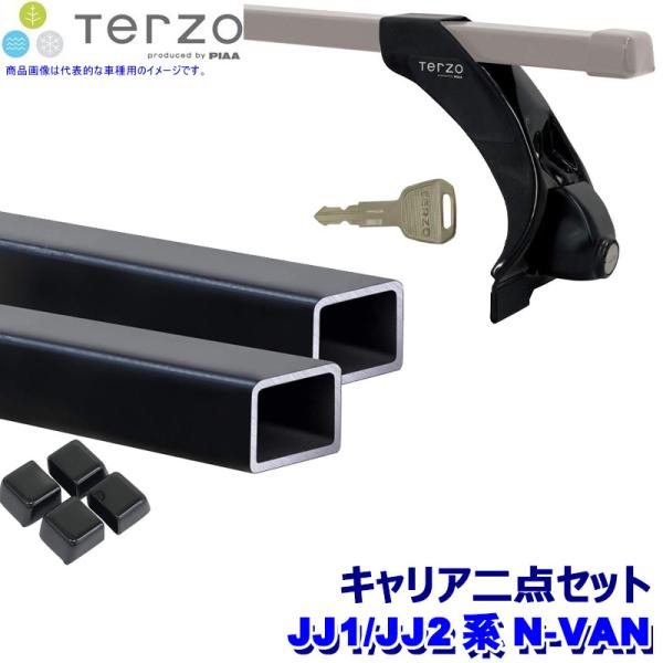 TERZO JJ1/JJ2系N-VAN(H30.7〜＋STYLE FUN)用ルーフキャリア フット＋...