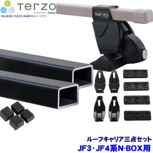 TERZO テルッツオ テルッツォ JF3/JF4系N-BOX(H29.9〜)用ルーフキャリア フット＋スクエアバー＋ホルダー三点セット EF14BL＆EB2＆EH429｜andrive