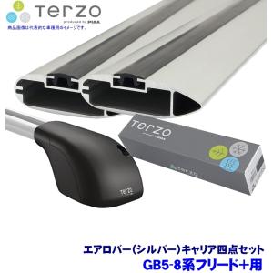 TERZO テルッツオ テルッツォ GB5-8系フリード(R1.10〜クロスター)用 