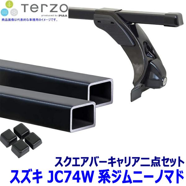 TERZO スズキ ジムニーノマド JC74W系用ベースキャリア フット/スクエアバーセット EF3...