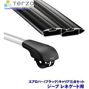 TERZO テルッツオ テルッツォ ジープ レネゲード(H27.9〜)用ルーフキャリア フット＋エアロバー(ブラック)三点セット EF103A＆EB92AB＆EB92AB｜andrive