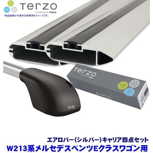 TERZO テルッツオ テルッツォ S213系メルセデスベンツEクラスワゴン(H28.11〜R6.1...