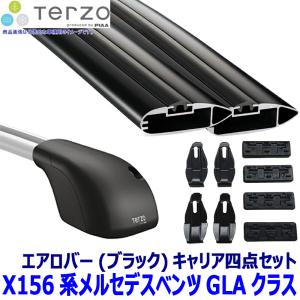 TERZO テルッツオ テルッツォ X156系メルセデスベンツGLCクラス(H28.2