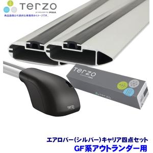 TERZO テルッツオ テルッツォ GF系アウトランダー(H24/10〜R2/12ルーフレール付)用ルーフキャリア フット＋エアロバー(シルバー)＋ホルダー四点セット｜andrive