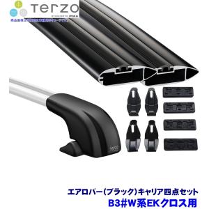 TERZO テルッツオ テルッツォ ルーフキャリア フット＋エアロバー