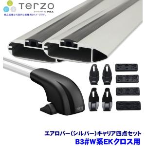 TERZO テルッツオ テルッツォ B3#W系ekクロス(H31.3〜ルーフレール無)用ベースキャリア フット＋エアロバー(シルバー)＋ホルダー四点セット｜andrive