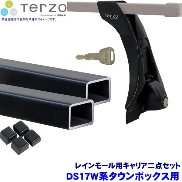 TERZO テルッツオ テルッツォ DS17W系タウンボックス(H27.3〜)用ルーフキャリア フッ...