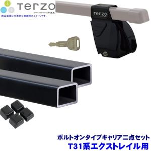 INNO エクストレイル ルーフキャリア T31 NT31 DNT31 TNT31 H19.08-H27