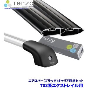 TERZO テルッツオ テルッツォ T32系エクストレイル(H25.12〜H29.5ルーフレール無)用ルーフキャリア フット＋エアロバー(ブラック)＋ホルダー四点セット｜andrive