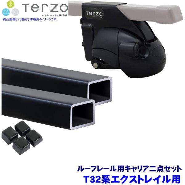 TERZO テルッツオ テルッツォ T32系エクストレイル(H25.12〜H29.5ルーフレール付)...