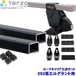 【810】Terzo ルーフオンフットセット　EF14BL 楽天市場】TERZO EF14BL フットセット ブラック ベースキャリア