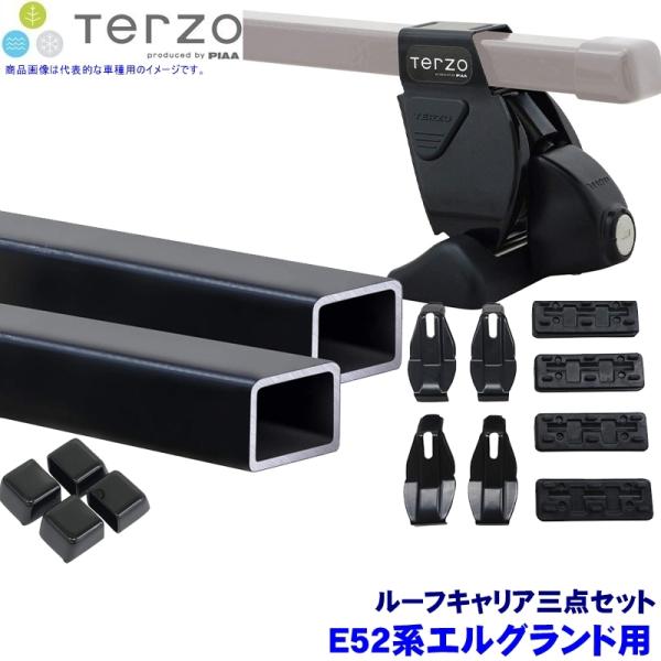 TERZO E52系エルグランド(H22/8〜)用ルーフキャリア フット/スクエアバー/ホルダーセッ...