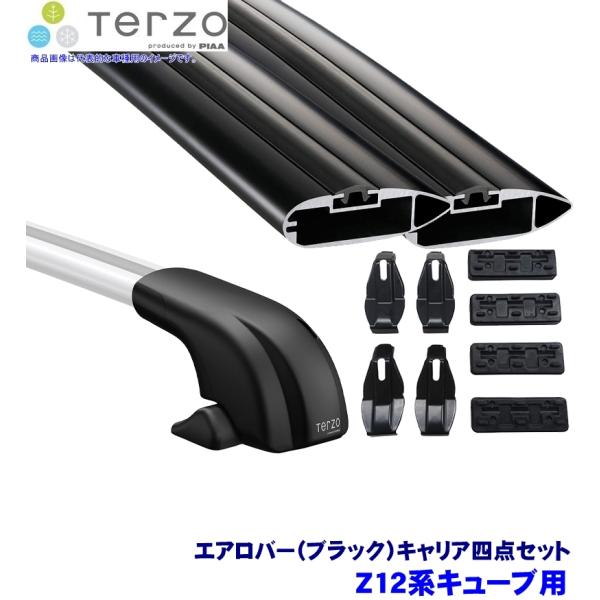 TERZO Z12系キューブ(H20.11〜R2.3)用ベースキャリア フット＋エアロバー(ブラック...