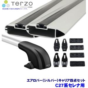 TERZO 日産 セレナ C26/C27 用 エアロルーフキャリア取付4点セット 1台