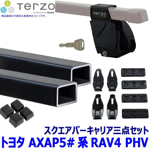 TERZO トヨタ RAV4 PHV AXAP5#系用ベースキャリア フット/スクエアバー/ホルダー...