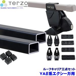 TERZO EC29 テルッツオ テルッツォ ルーフサイクルキャリア フォーク