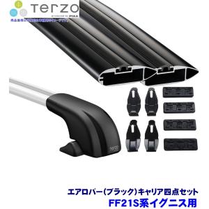 TERZO テルッツオ テルッツォ FF21S系イグニス(H28.2〜ルーフレール無)用ベースキャリア フット＋エアロバー(ブラック)＋ホルダー四点セット｜andrive