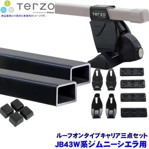 TERZO テルッツオ テルッツォ JB23W系ジムニー(H10.10〜H30.6