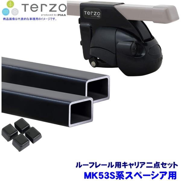 TERZO テルッツオ テルッツォ MK53S系スペーシア(H29.12〜ルーフレール付)用ルーフキ...