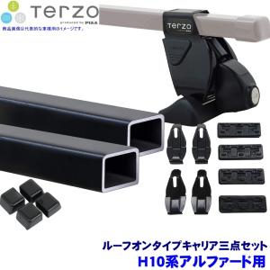 TERZO E160系カローラフィールダー(ハイブリッド含む)(H24/5