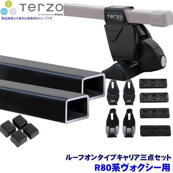 TERZO テルッツオ テルッツォ R80系ヴォクシー(H26.1〜R3.12)用ルーフキャリア フ...