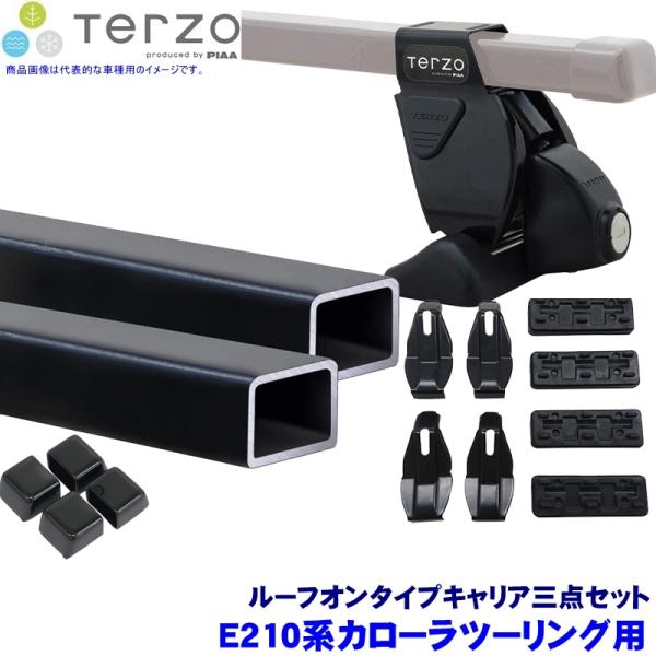 TERZO テルッツオ テルッツォ E210系カローラツーリング(R1.9〜ルーフレール無)用ベース...