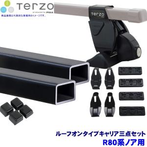 Terzo テルッツォ ベースキャリア EF14BL EH377 Amazon | Terzo テルッツォ (by PIAA) ベースキャリア フット 4