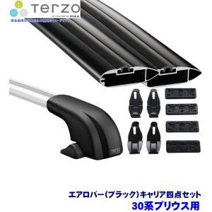 TERZO テルッツオ テルッツォ 30系プリウス(H21.5〜H27.11)用ルーフ