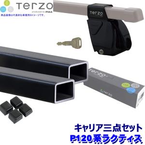 Terzo(テルッツオ)ベースキャリア/ステップワゴン TERZO テルッツオ テルッツォ RG系ステップワゴン(H17.5〜H21.9