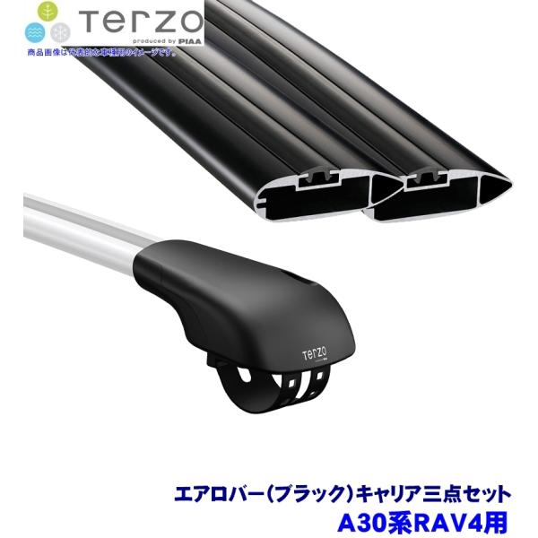 TERZO A30系RAV4(H17/11〜H28/7ルーフレール付)用ルーフキャリア フット/エア...