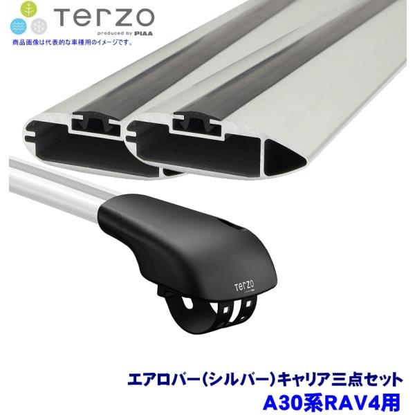 TERZO A30系RAV4(H17/11〜H28/7ルーフレール付)用ルーフキャリア フット/エア...